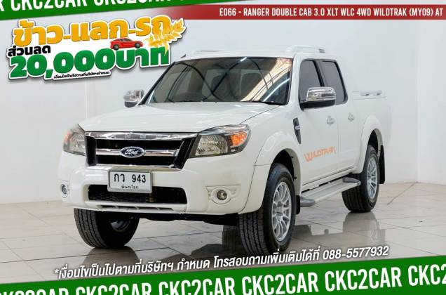 Ranger Double Cab 3.0 XLT WLC 4WD Wildtrak (MY09) AT