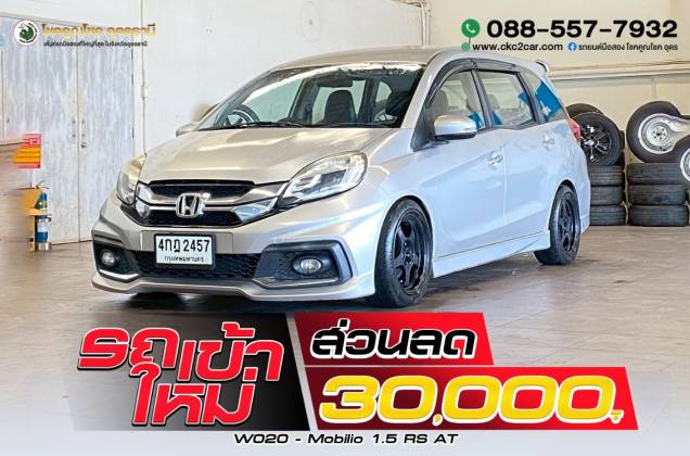 Mobilio 1.5 RS AT