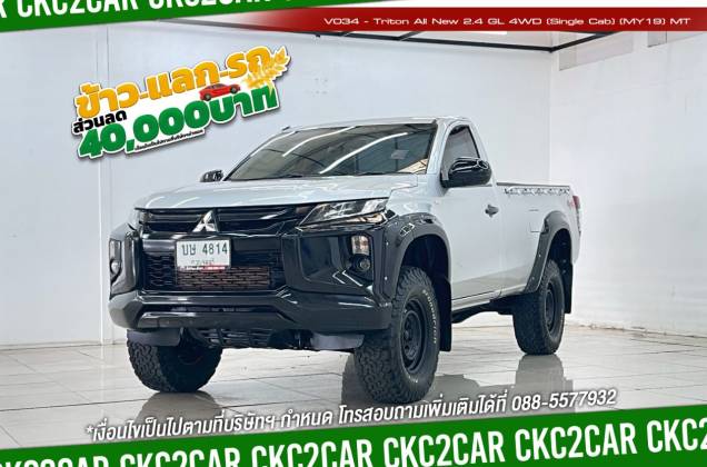 Triton All New 2.4 GL 4WD (Single Cab) (MY19) MT