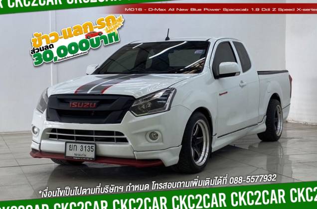 D-Max All New Blue Power Spacecab 1.9 Ddi Z Speed X-series MT