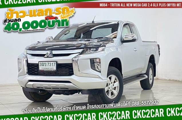 Triton All New Mega Cab 2.4 GLX Plus (MY19) MT