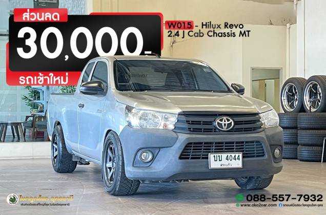 Hilux Revo 2.4 J Cab Chassis MT