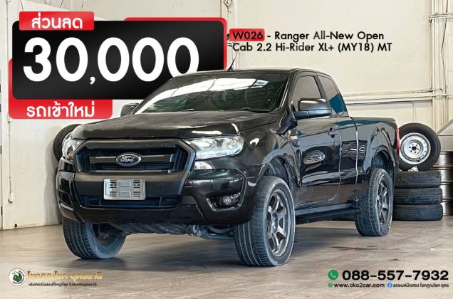 Ranger All-New Open Cab 2.2 Hi-Rider XL+ (MY18) MT