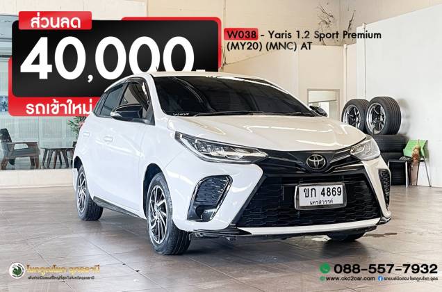 Yaris 1.2 Sport Premium (MY20) (MNC) AT