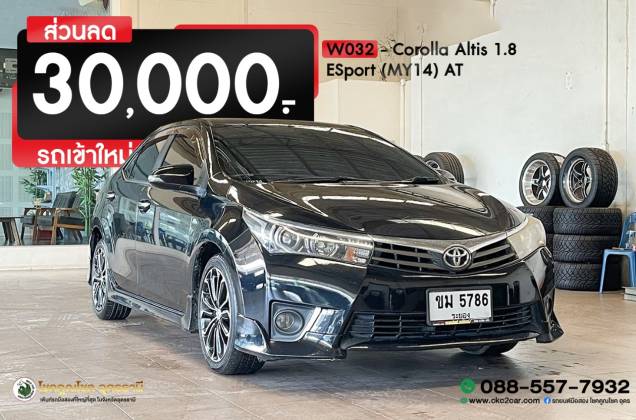 Corolla Altis 1.8 ESport (MY14) AT