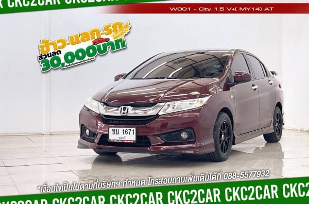 City 1.5 V+( MY14)  AT