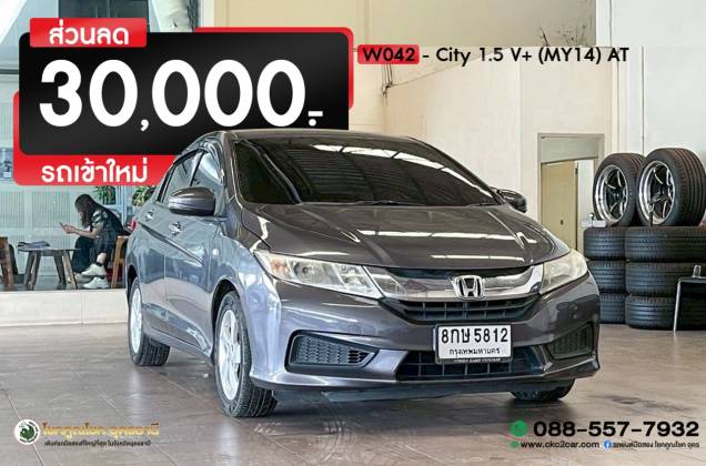 City 1.5 V+ (MY14) AT