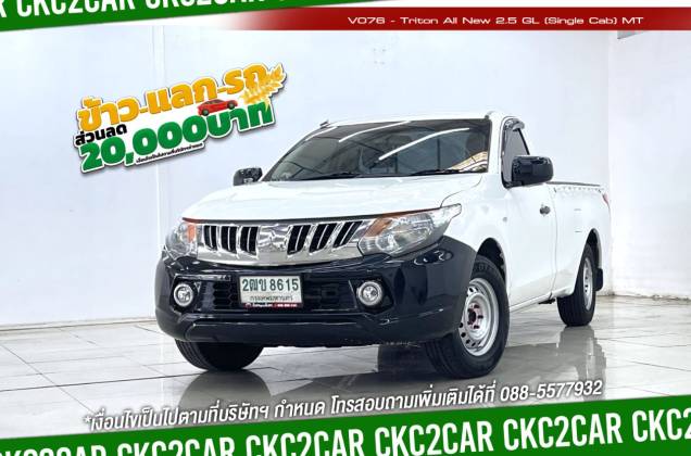 Triton All New 2.5 GL (Single Cab) MT