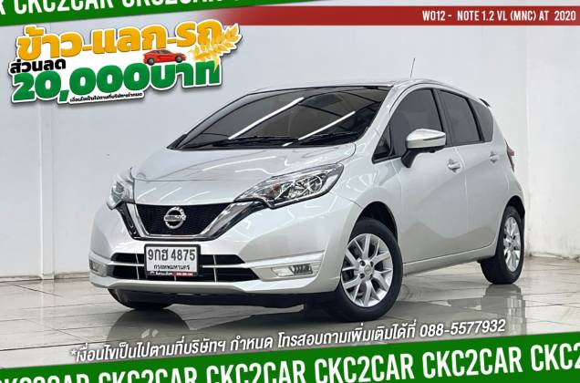 Note 1.2 VL (MNC) AT