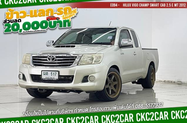 Hilux Vigo Champ Smart Cab 2.5 E MT