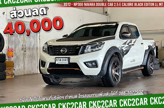 NP300 Navara Double Cab 2.5 E Calibre Black Editon ll MT