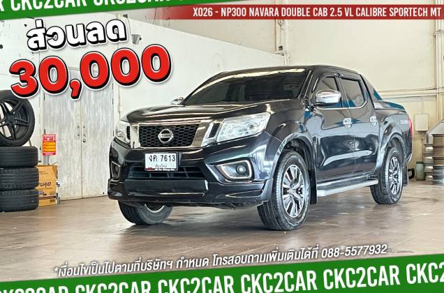 NP300 Navara Double Cab 2.5 VL Calibre Sportech MT