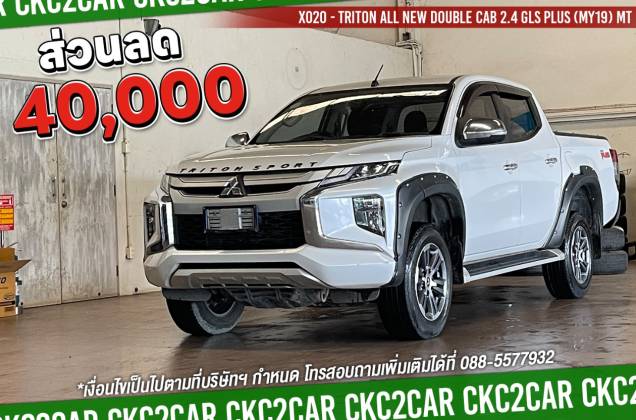 Triton All New Double Cab 2.4 GLS Plus (MY19) MT