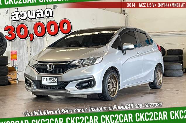 Jazz 1.5 V+ (MY14) (MNC) AT