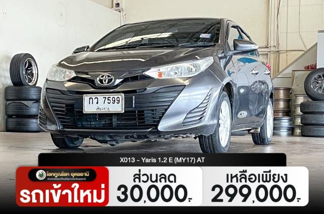 Yaris 1.2 E (MY17) AT